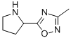 3-׻-5-(-2-)-1,2,4-fY(ji)(gu)ʽ_915921-82-3Y(ji)(gu)ʽ