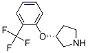 (3R)-3-[2-(׻)]-Y(ji)(gu)ʽ_921606-29-3Y(ji)(gu)ʽ