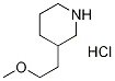 3-(2-һ)}}Y(ji)(gu)ʽ_946715-83-9Y(ji)(gu)ʽ