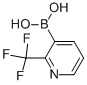 2-(׻)-3-Y(ji)(gu)ʽ_947533-39-3Y(ji)(gu)ʽ