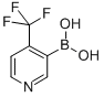 4-(׻)-3-Yʽ_947533-41-7Yʽ