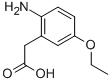 2--5-Y(ji)(gu)ʽ_948551-55-1Y(ji)(gu)ʽ