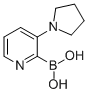 B-[3-(1-)-2-]Y(ji)(gu)ʽ_948593-69-9Y(ji)(gu)ʽ