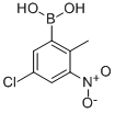 5--2-׻-3-Y(ji)(gu)ʽ_957060-80-9Y(ji)(gu)ʽ