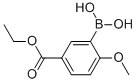 5-(ʻ)-2-Y(ji)(gu)ʽ_957062-53-2Y(ji)(gu)ʽ