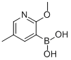2--5-׻-3-Y(ji)(gu)ʽ_1029654-27-0Y(ji)(gu)ʽ
