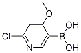 B-(6--4--3-ऻ)-Y(ji)(gu)ʽ_1072946-20-3Y(ji)(gu)ʽ
