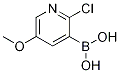 B-(2--5-׻-3-)Yʽ_1072946-26-9Yʽ