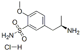 (R)-(-)-5-(2-)-2-ǰ}}Y(ji)(gu)ʽ_112101-77-6Y(ji)(gu)ʽ