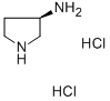 (R)-3-}}Y(ji)(gu)ʽ_116183-81-4Y(ji)(gu)ʽ