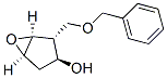 (1S,2R,3S,5R)-2-[(S׻)-6-sh(hun)[3.1.0]-3-Y(ji)(gu)ʽ_117641-39-1Y(ji)(gu)ʽ