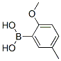 2--5-׻Y(ji)(gu)ʽ_127972-00-3Y(ji)(gu)ʽ