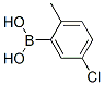 5--2-׻Yʽ_148839-33-2Yʽ