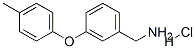 3-(4-׻)S}}Y(ji)(gu)ʽ_154108-16-4Y(ji)(gu)ʽ