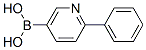 2--5-Y(ji)(gu)ʽ_155079-10-0Y(ji)(gu)ʽ
