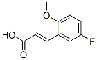 5--2-Y(ji)(gu)ʽ_157518-45-1Y(ji)(gu)ʽ