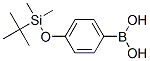 4-(嶡׻)Y(ji)(gu)ʽ_159191-56-7Y(ji)(gu)ʽ