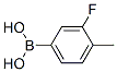 3--4-׻Y(ji)(gu)ʽ_168267-99-0Y(ji)(gu)ʽ