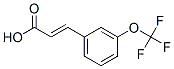 3-()Y(ji)(gu)ʽ_175675-63-5Y(ji)(gu)ʽ