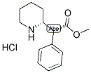 }߼Y(ji)(gu)ʽ_19262-68-1Y(ji)(gu)ʽ