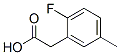 2--5-׻Y(ji)(gu)ʽ_203314-27-6Y(ji)(gu)ʽ