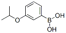 3-Y(ji)(gu)ʽ_216485-86-8Y(ji)(gu)ʽ