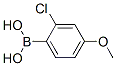 4--2-Y(ji)(gu)ʽ_219735-99-6Y(ji)(gu)ʽ