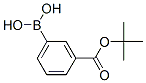3-(嶡ʻ)-Y(ji)(gu)ʽ_220210-56-0Y(ji)(gu)ʽ