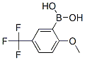 2--5-׻Y(ji)(gu)ʽ_240139-82-6Y(ji)(gu)ʽ