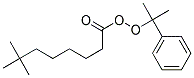 ^¹ᮐYʽ_26748-47-0Yʽ