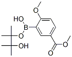 2--5-ʻlǴY(ji)(gu)ʽ_269410-10-8Y(ji)(gu)ʽ