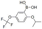 2--5-Y(ji)(gu)ʽ_290832-43-8Y(ji)(gu)ʽ