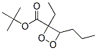 ^(2-һ)嶡Y(ji)(gu)ʽ_3006-82-4Y(ji)(gu)ʽ