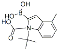 2--4-׻-1H--1--1-(1,1-׻һ)Y(ji)(gu)ʽ_352359-21-8Y(ji)(gu)ʽ