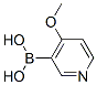 4--3-Y(ji)(gu)ʽ_355004-67-0Y(ji)(gu)ʽ