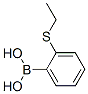 2-Y(ji)(gu)ʽ_362045-33-8Y(ji)(gu)ʽ