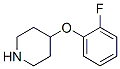 4-(2-)ऽY(ji)(gu)ʽ_3623-02-7Y(ji)(gu)ʽ