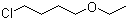 1--4-Y(ji)(gu)ʽ_36865-43-7Y(ji)(gu)ʽ