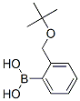 2-(嶡׻)Yʽ_373384-12-4Yʽ