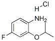 4--2-}}Y(ji)(gu)ʽ_380430-47-7Y(ji)(gu)ʽ