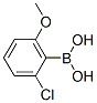 2--6-Y(ji)(gu)ʽ_385370-80-9Y(ji)(gu)ʽ