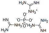 ҽY(ji)(gu)ʽ_38848-02-1Y(ji)(gu)ʽ