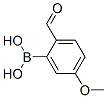 2-ȩ-5-Y(ji)(gu)ʽ_40138-18-9Y(ji)(gu)ʽ