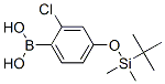 2--4-(((1,1-׻һ)׻׹))Y(ji)(gu)ʽ_412343-21-6Y(ji)(gu)ʽ