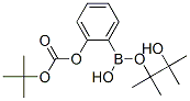 2-(4,4,5,5-ļ׻-1,3,2-)̼嶡Y(ji)(gu)ʽ_480424-71-3Y(ji)(gu)ʽ