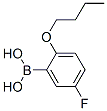 2--5-Y(ji)(gu)ʽ_480438-62-8Y(ji)(gu)ʽ