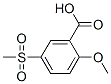2--5-׻Y(ji)(gu)ʽ_50390-76-6Y(ji)(gu)ʽ