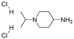 1-(1-׻һ)-4-र}}Y(ji)(gu)ʽ_534596-29-7Y(ji)(gu)ʽ