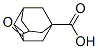 2-ͪ-5-Yʽ_56674-87-4Yʽ