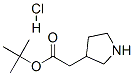 3-嶡ʻ׻}}Y(ji)(gu)ʽ_570424-02-1Y(ji)(gu)ʽ